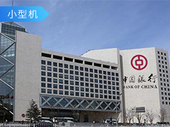 中国银行数据中心开放平台第三方MA项目